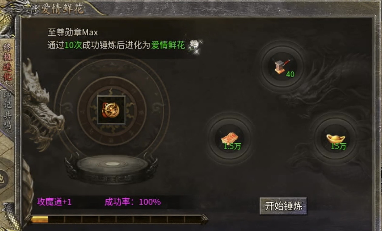 【攻略】【圆梦攻速三职业】系列首款三职业复古，福利多多诚意满满！ 圆梦攻速三职业 图片 36