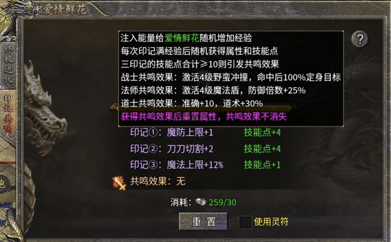 【攻略】【圆梦攻速三职业】系列首款三职业复古，福利多多诚意满满！ 圆梦攻速三职业 图片 37