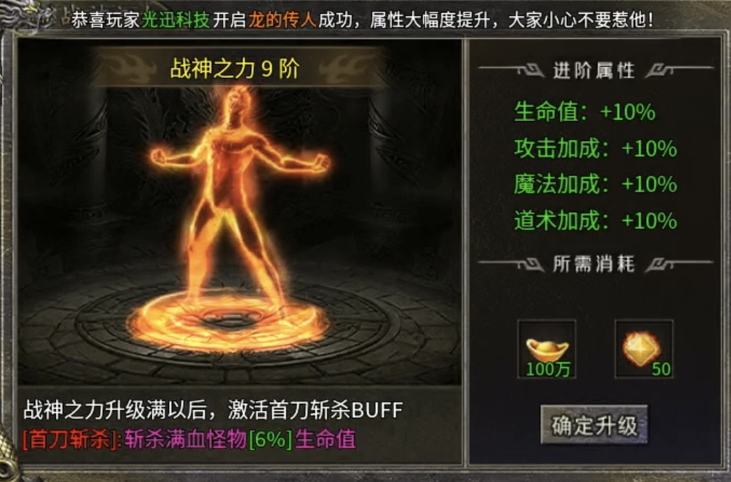 【攻略】【圆梦攻速三职业】系列首款三职业复古，福利多多诚意满满！ 圆梦攻速三职业 图片 38