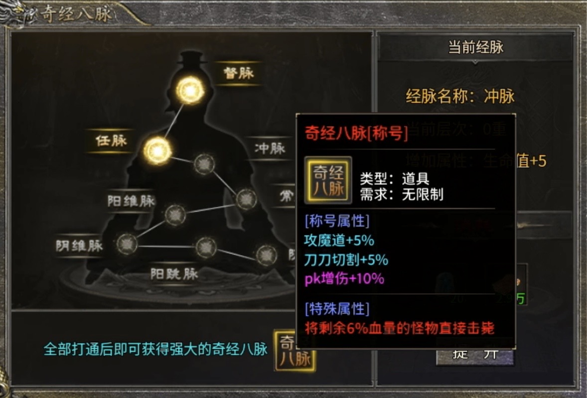 【攻略】【圆梦攻速三职业】系列首款三职业复古，福利多多诚意满满！ 圆梦攻速三职业 图片 40