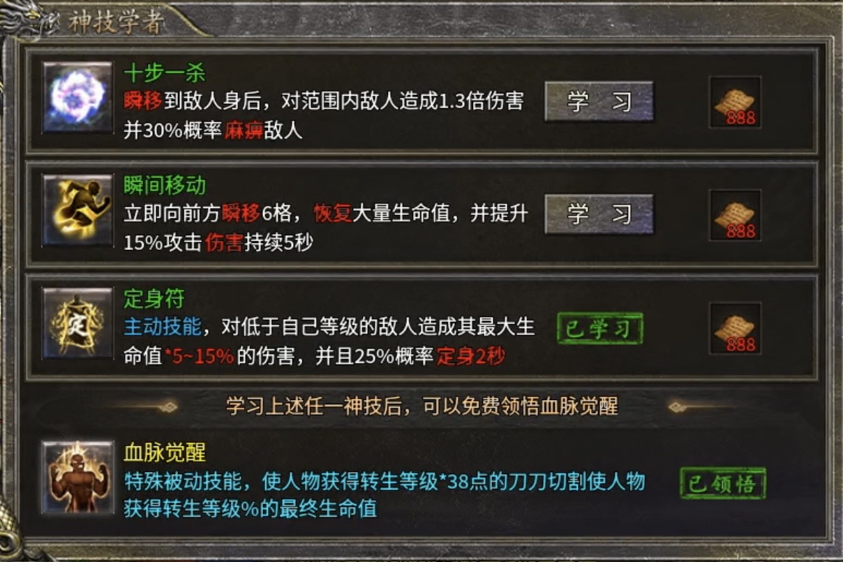 【攻略】【圆梦攻速三职业】系列首款三职业复古，福利多多诚意满满！ 圆梦攻速三职业 图片 43