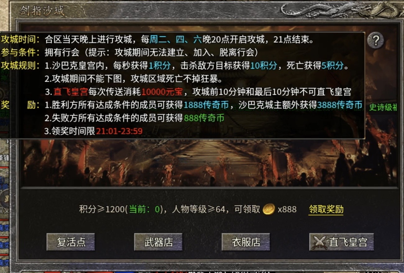 【攻略】【圆梦攻速三职业】系列首款三职业复古，福利多多诚意满满！ 圆梦攻速三职业 图片 48