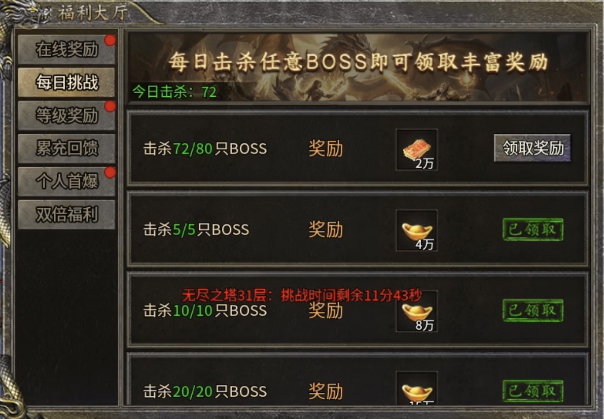 【攻略】【圆梦攻速三职业】系列首款三职业复古，福利多多诚意满满！ 圆梦攻速三职业 图片 13