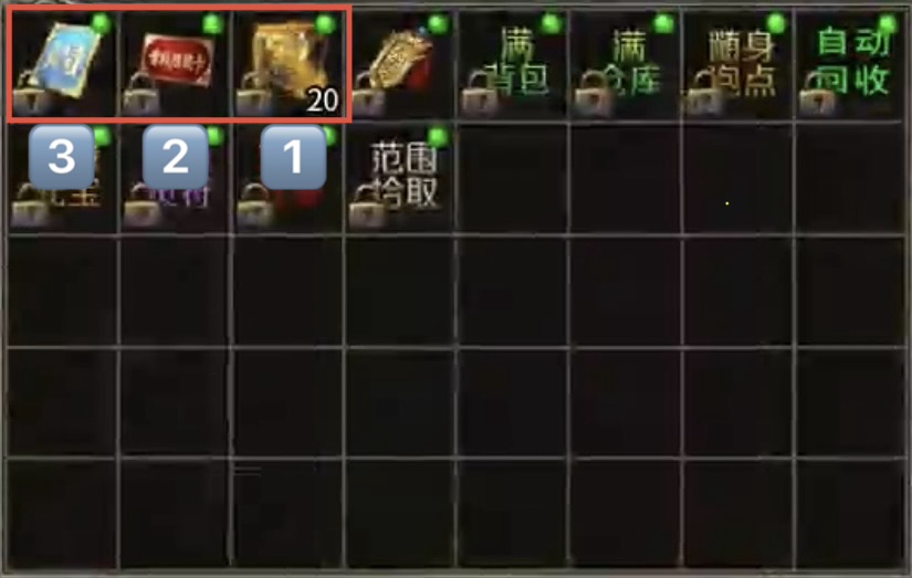 【攻略】【圆梦攻速三职业】系列首款三职业复古，福利多多诚意满满！ 圆梦攻速三职业 图片 6