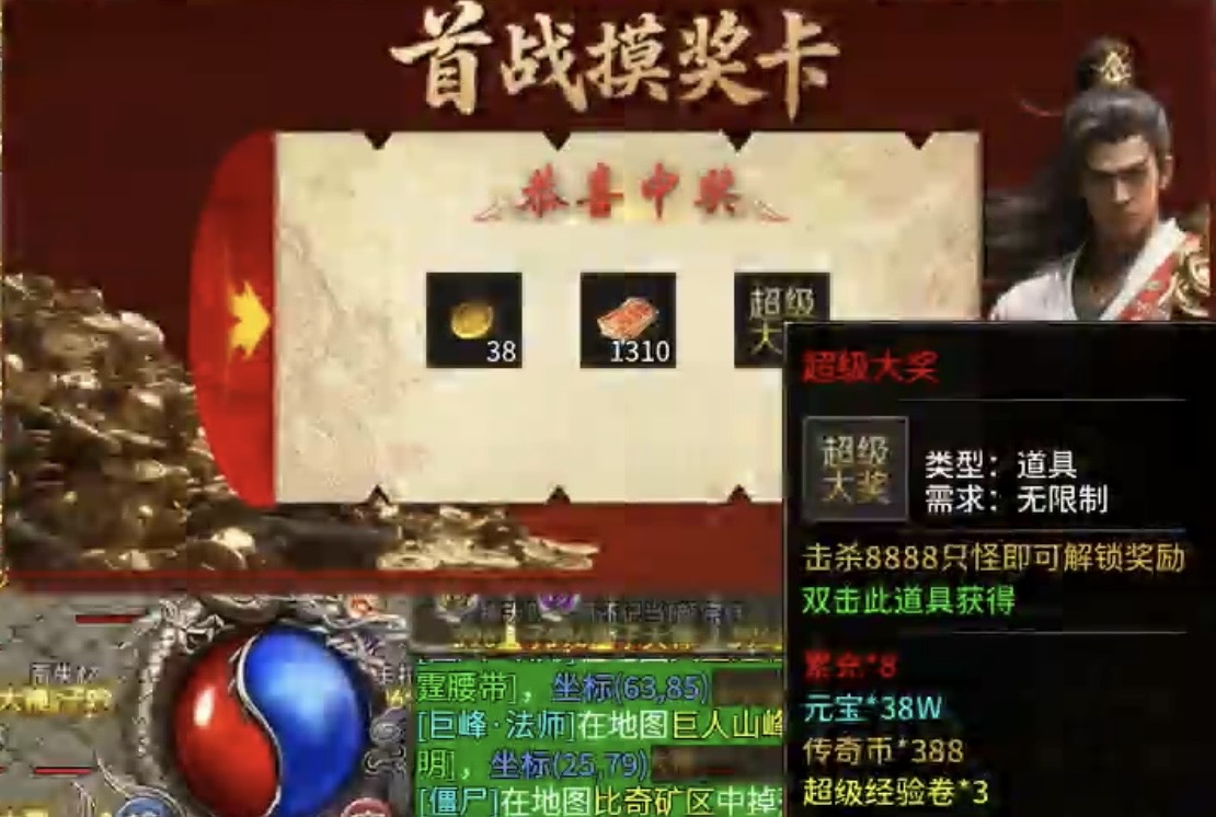 【攻略】【圆梦攻速三职业】系列首款三职业复古，福利多多诚意满满！ 圆梦攻速三职业 图片 7