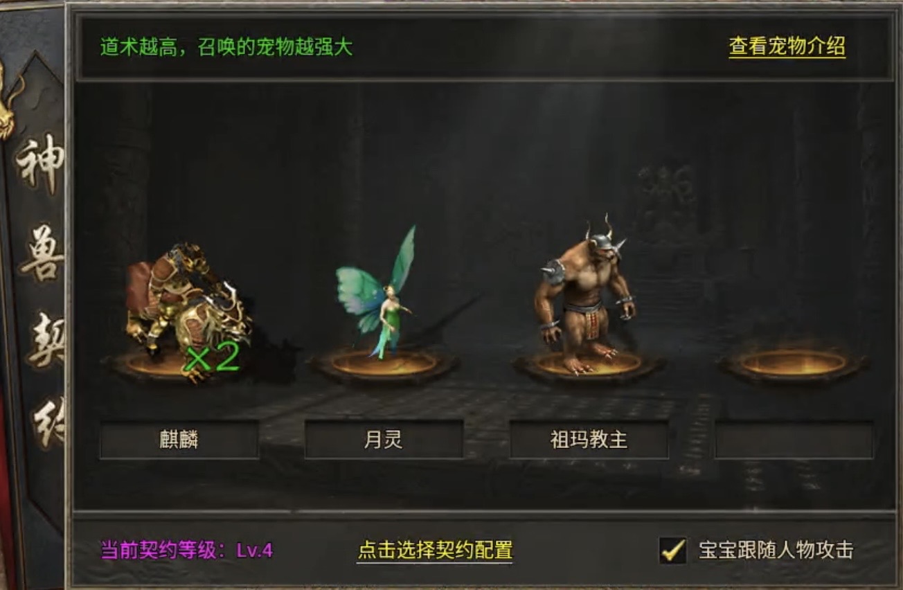 【攻略】【圆梦攻速三职业】系列首款三职业复古，福利多多诚意满满！ 圆梦攻速三职业 图片 25