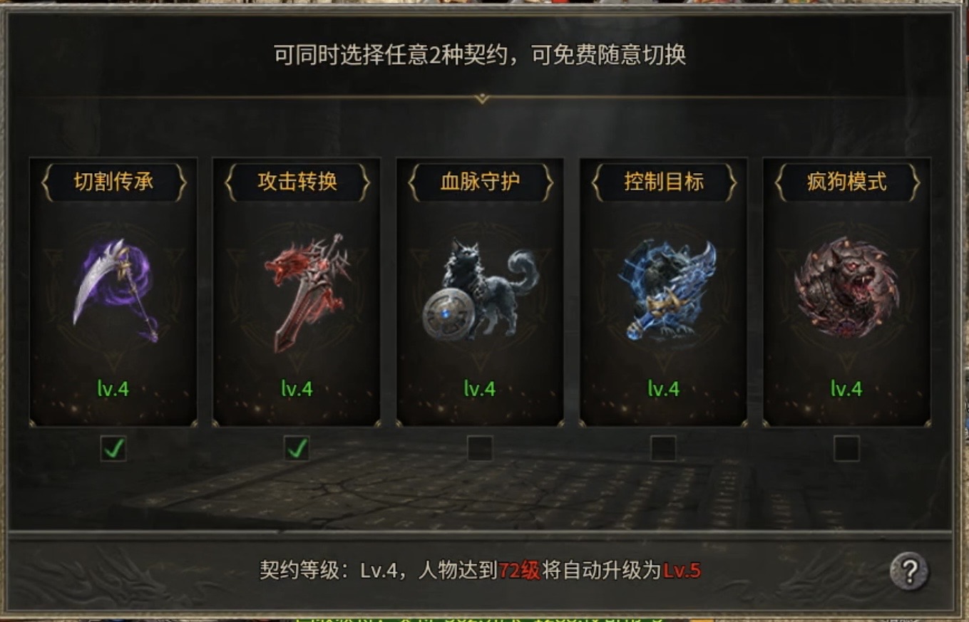 【攻略】【圆梦攻速三职业】系列首款三职业复古，福利多多诚意满满！ 圆梦攻速三职业 图片 26