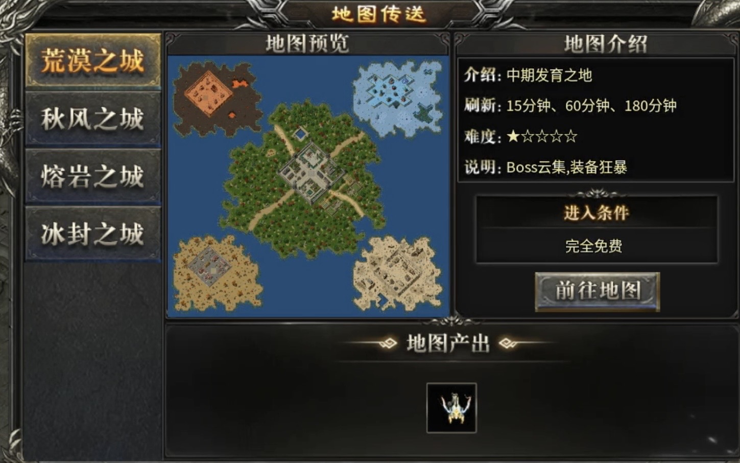 【拔刀攻速传奇】前期宝藏级攻略及剧情详解！ 图片 22
