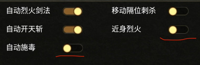 【拔刀攻速传奇】前期宝藏级攻略及剧情详解！ 图片 25