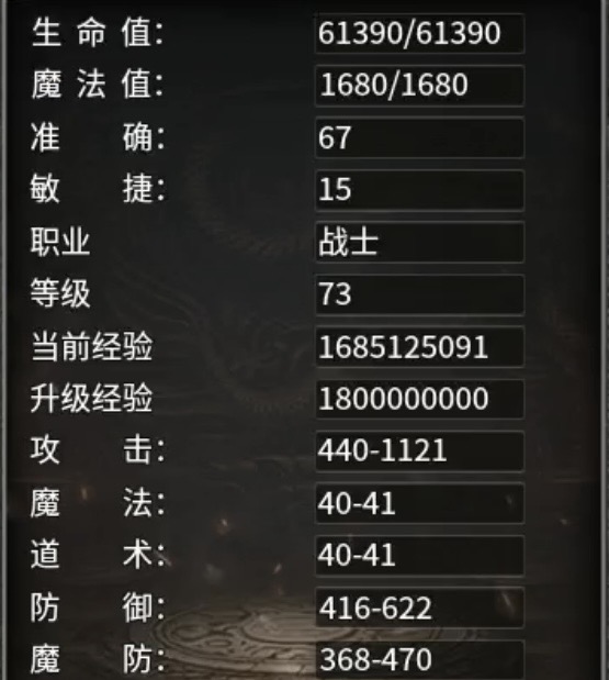 【拔刀攻速传奇】前期宝藏级攻略及剧情详解！ 图片 1