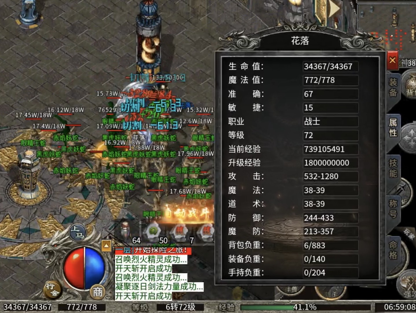 【拔刀攻速传奇】找到好大哥，才是进游后的第一要务！ 拔刀攻速复古沉默 图片 1