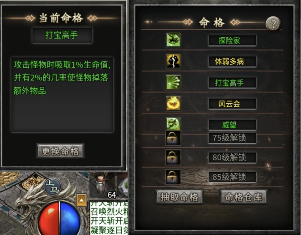 【拔刀攻速传奇】找到好大哥，才是进游后的第一要务！ 拔刀攻速复古沉默 图片 3