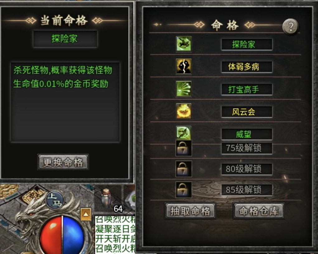 【拔刀攻速传奇】找到好大哥，才是进游后的第一要务！ 拔刀攻速复古沉默 图片 4