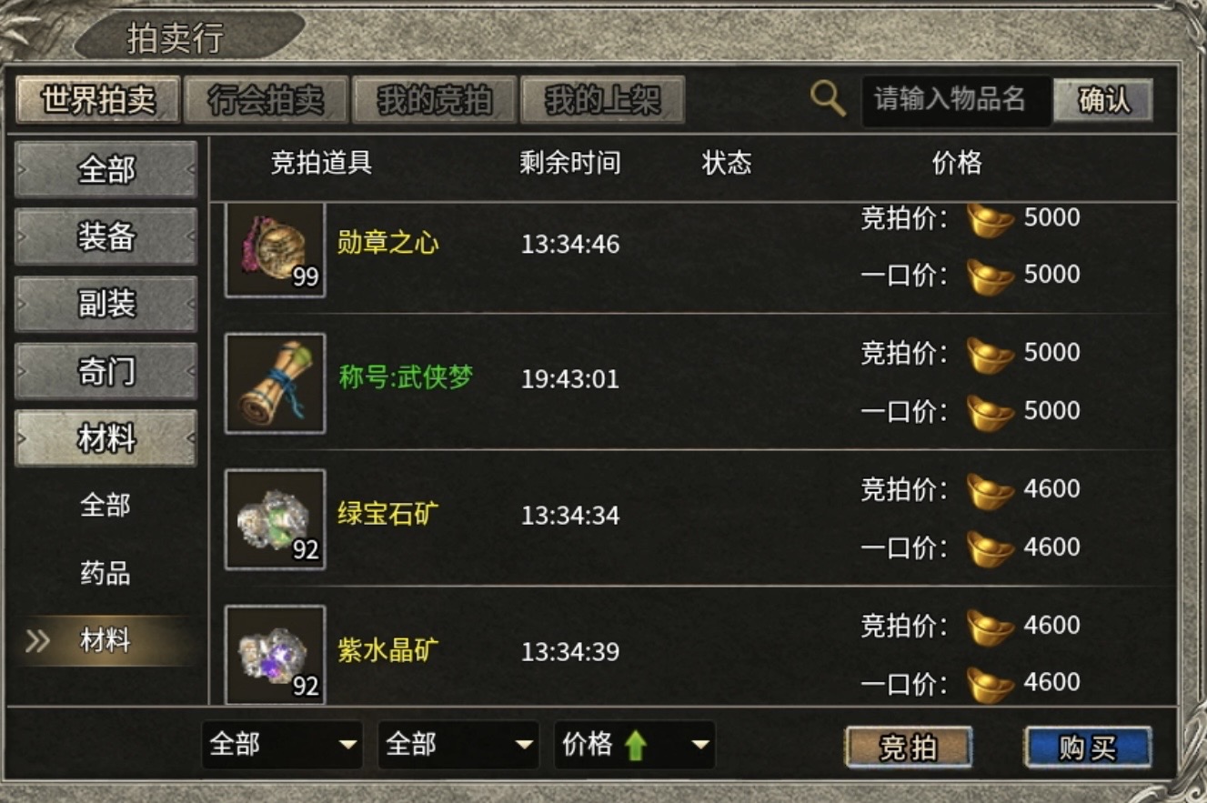 【拔刀攻速传奇】找到好大哥，才是进游后的第一要务！ 拔刀攻速复古沉默 图片 5
