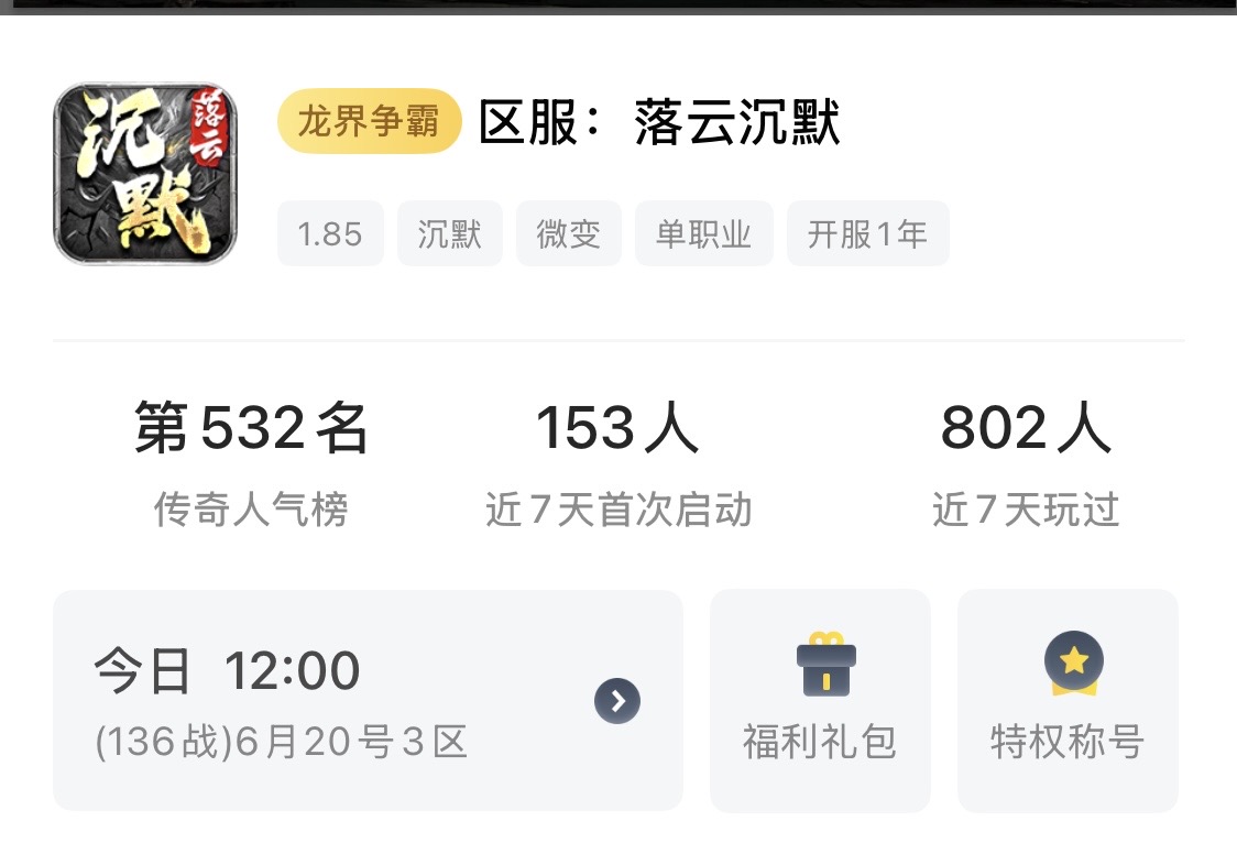 【落云沉默】鬼服的乐趣一，今天爆了2件专属！ 落云沉默 图片 1