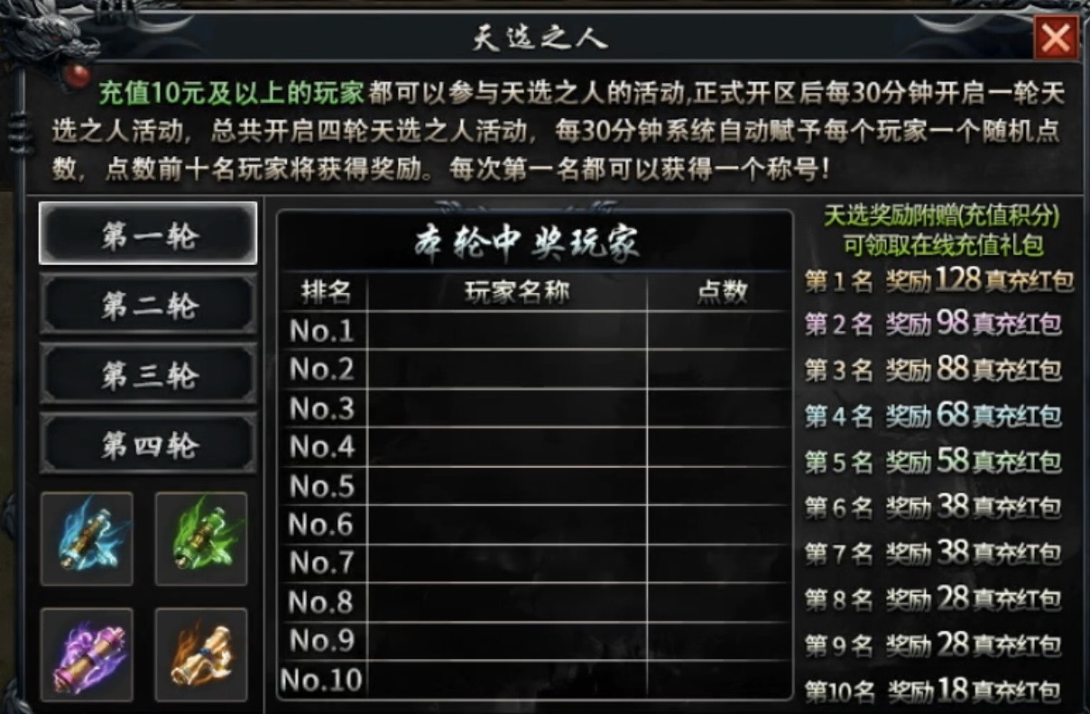 【落云沉默】鬼服的乐趣一，今天爆了2件专属！ 落云沉默 图片 2