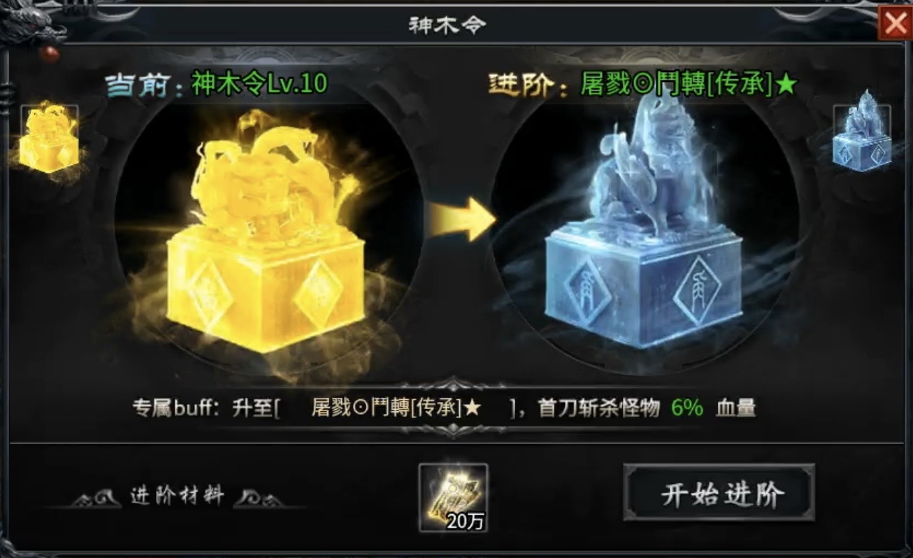 【落云沉默】鬼服的乐趣一，今天爆了2件专属！ 落云沉默 图片 3