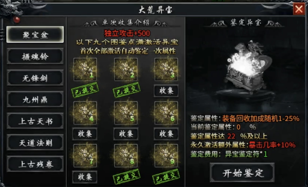 【落云沉默】鬼服的乐趣一，今天爆了2件专属！ 落云沉默 图片 4