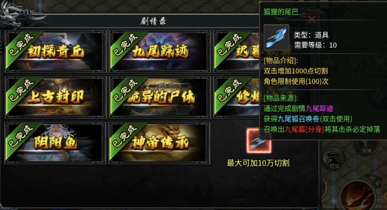 【落云沉默】鬼服的乐趣一，今天爆了2件专属！ 落云沉默 图片 5