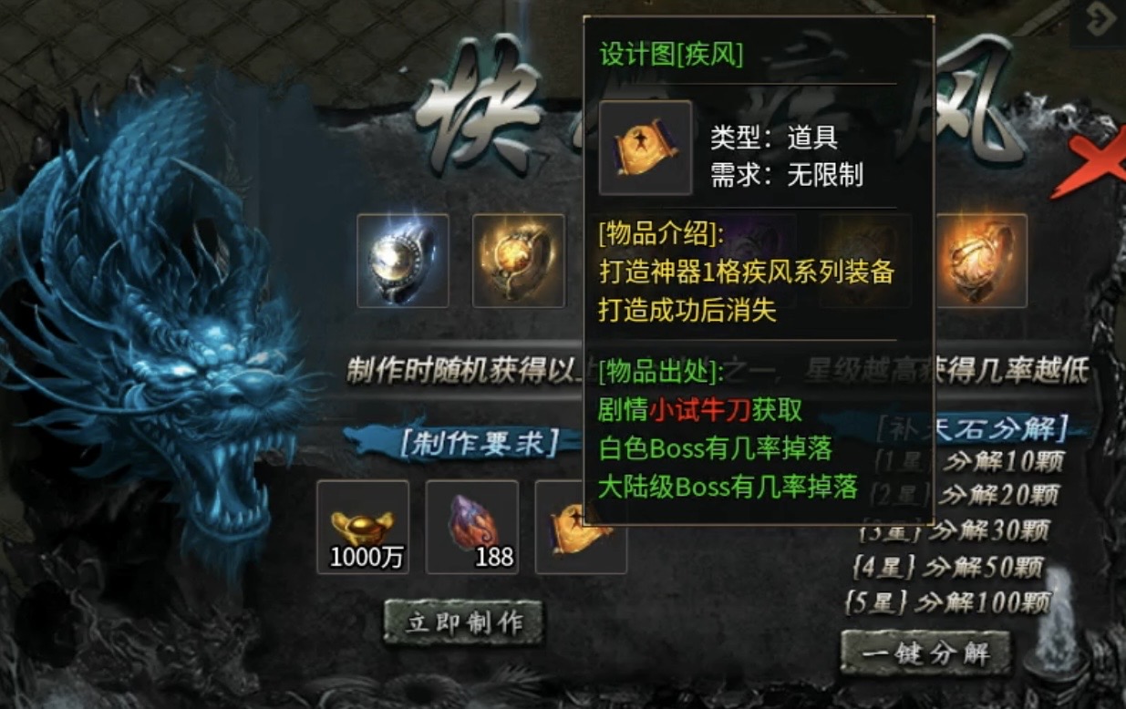 【落云沉默】鬼服的乐趣一，今天爆了2件专属！ 落云沉默 图片 6