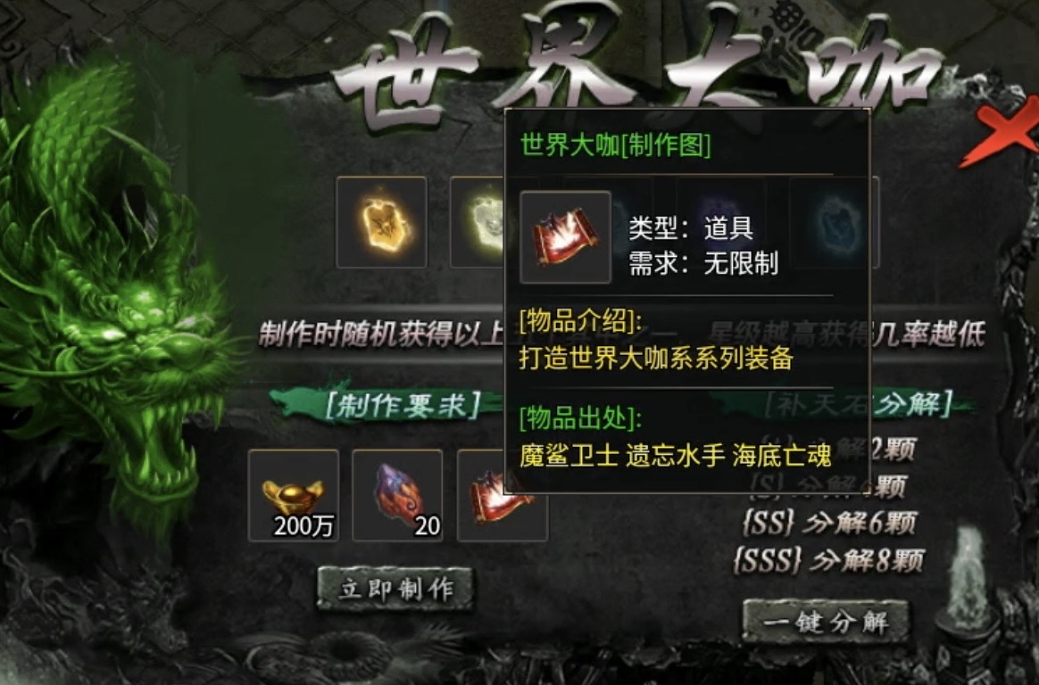 【落云沉默】鬼服的乐趣一，今天爆了2件专属！ 落云沉默 图片 8