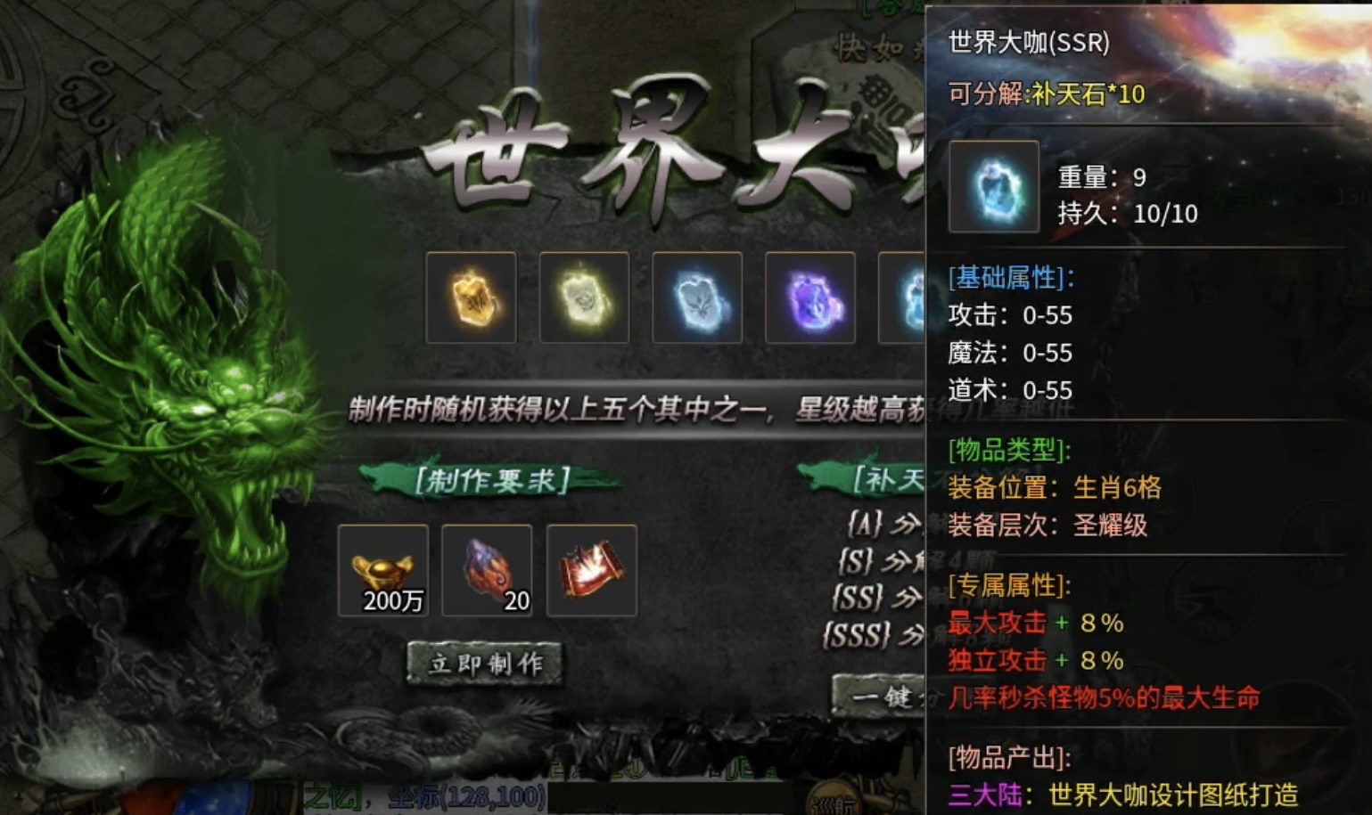 【落云沉默】鬼服的乐趣一，今天爆了2件专属！ 落云沉默 图片 9