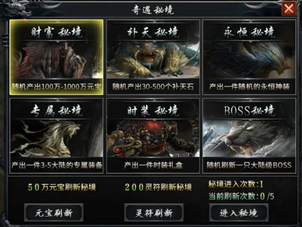 【落云沉默】鬼服的乐趣一，今天爆了2件专属！ 落云沉默 图片 10