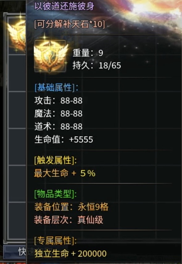 【落云沉默】鬼服的乐趣一，今天爆了2件专属！ 落云沉默 图片 11