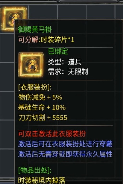 【落云沉默】鬼服的乐趣一，今天爆了2件专属！ 落云沉默 图片 12