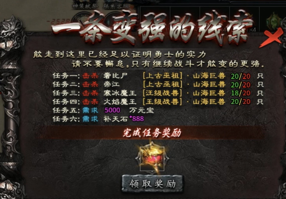 落云鬼服的乐趣二，背包中一些小东西要注意！ 落云沉默 图片 1