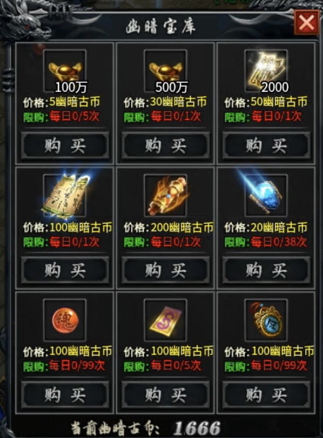 落云鬼服的乐趣二，背包中一些小东西要注意！ 落云沉默 图片 5