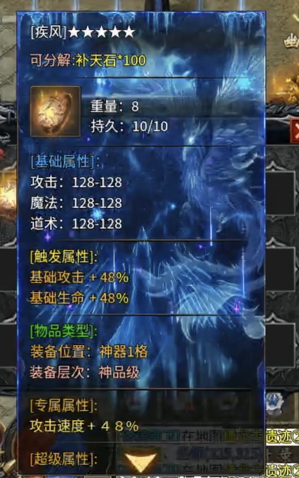 落云鬼服的乐趣二，背包中一些小东西要注意！ 落云沉默 图片 6