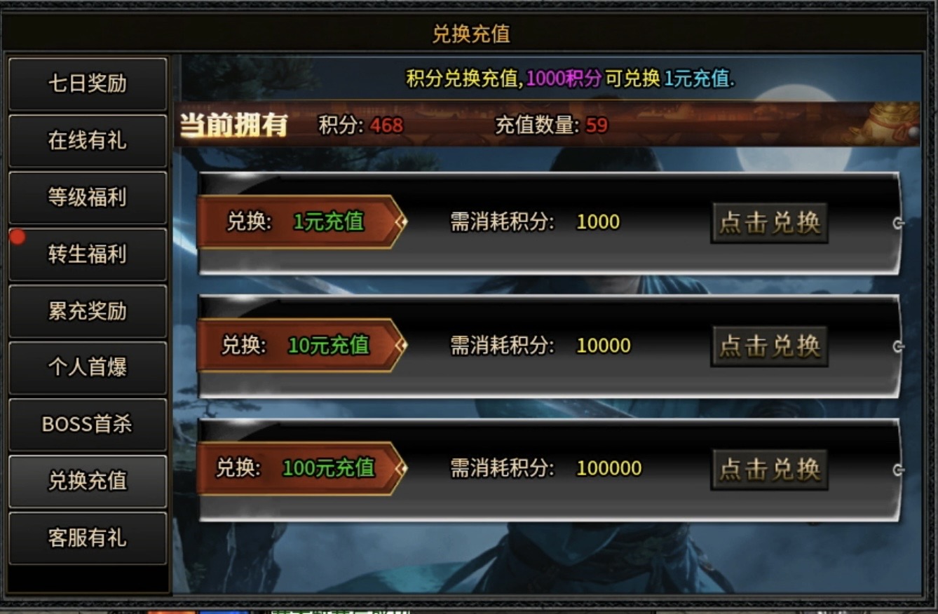 【凤翎火龙单职业】新服初探，低消通关？补充至四大陆的内容！ 凤翎火龙单职业 图片 4