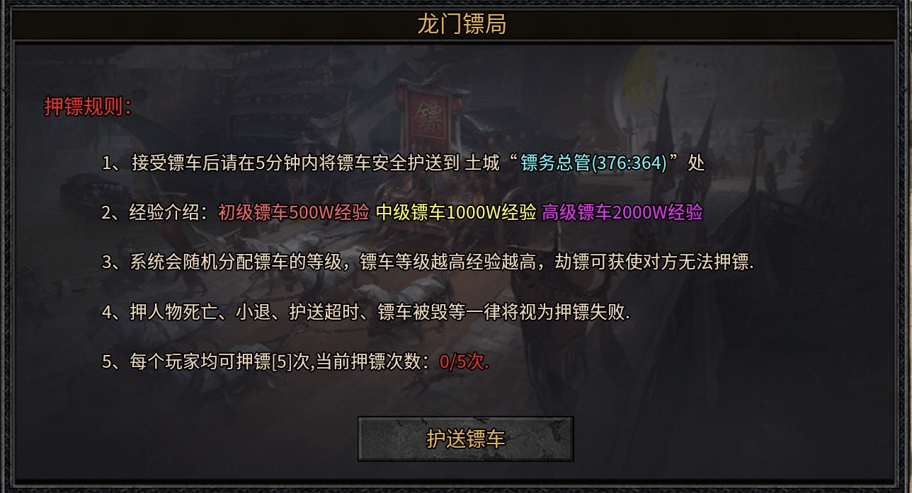 【凤翎火龙单职业】新服初探，低消通关？补充至四大陆的内容！ 凤翎火龙单职业 图片 6