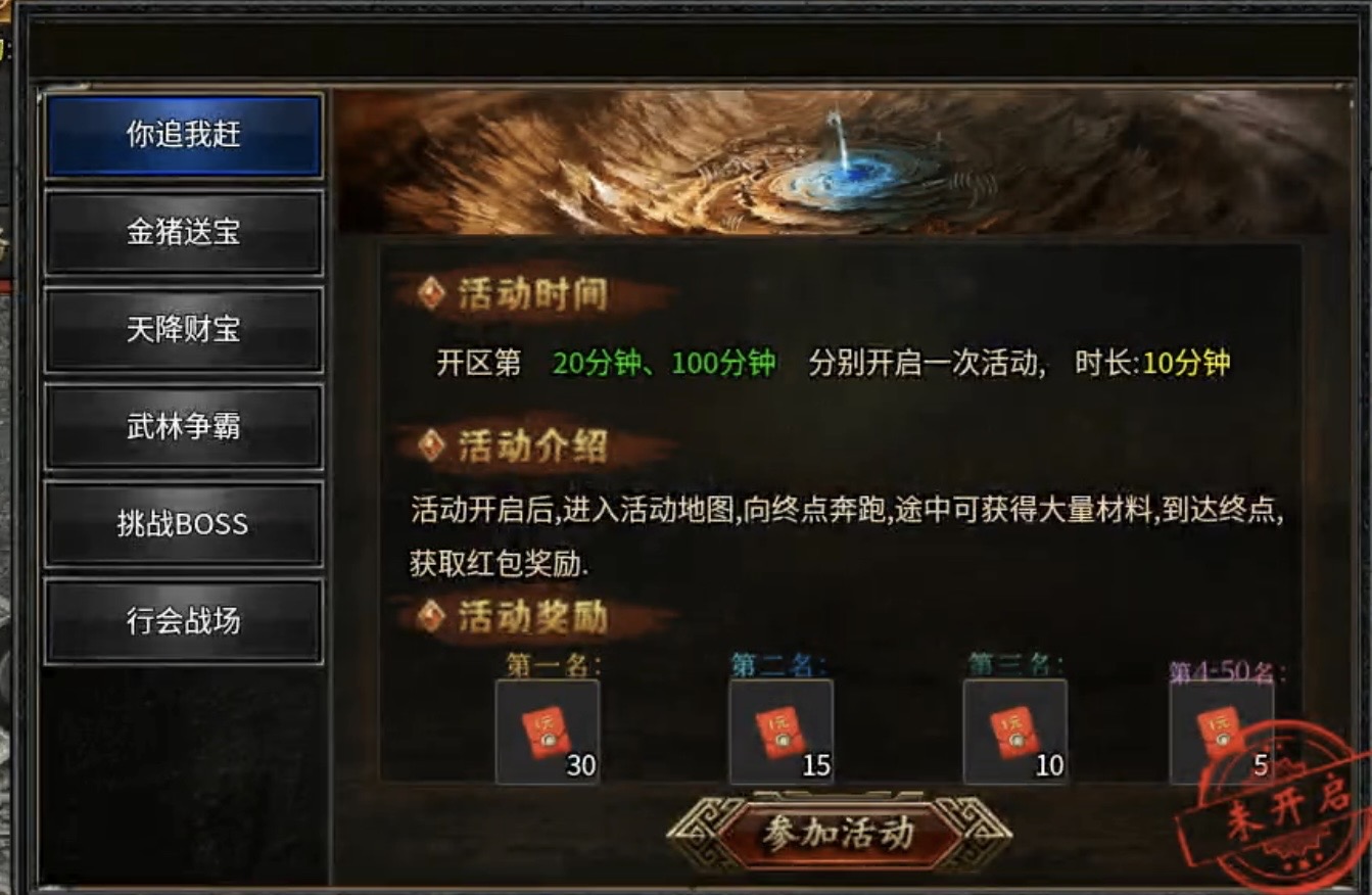 【凤翎火龙单职业】新服初探，低消通关？补充至四大陆的内容！ 凤翎火龙单职业 图片 11