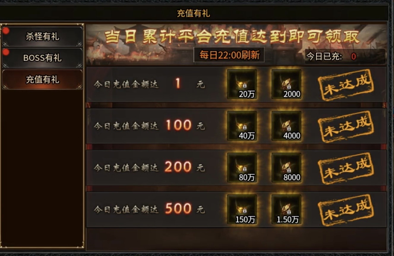 【凤翎火龙单职业】新服初探，低消通关？补充至四大陆的内容！ 凤翎火龙单职业 图片 15