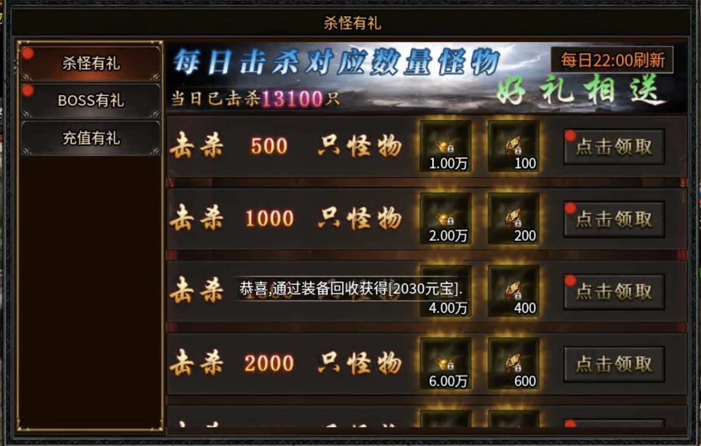 【凤翎火龙单职业】新服初探，低消通关？补充至四大陆的内容！ 凤翎火龙单职业 图片 17