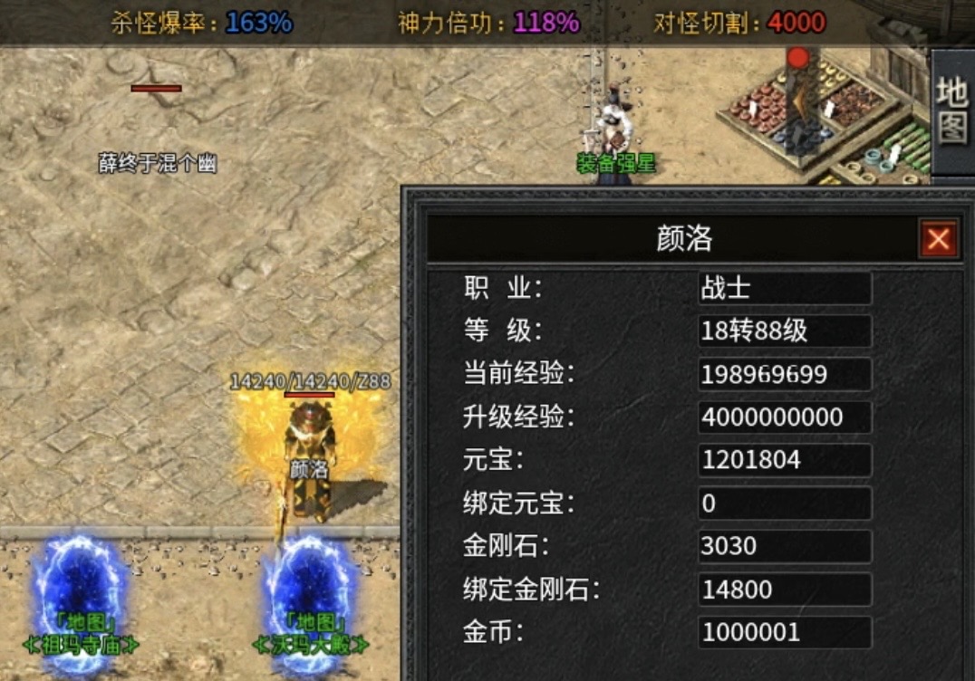 【凤翎火龙单职业】新服初探，低消通关？补充至四大陆的内容！ 凤翎火龙单职业 图片 14