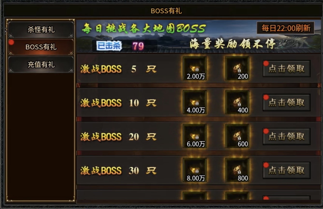 【凤翎火龙单职业】新服初探，低消通关？补充至四大陆的内容！ 凤翎火龙单职业 图片 18