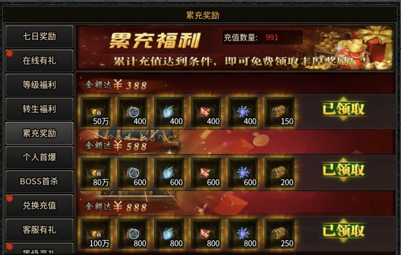【凤翎火龙单职业】新服初探，低消通关？补充至四大陆的内容！ 凤翎火龙单职业 图片 19
