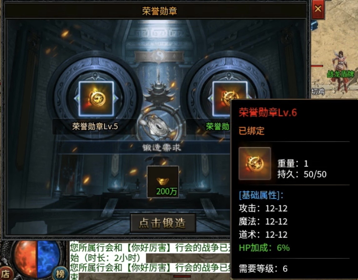 【凤翎火龙单职业】新服初探，低消通关？补充至四大陆的内容！ 凤翎火龙单职业 图片 20