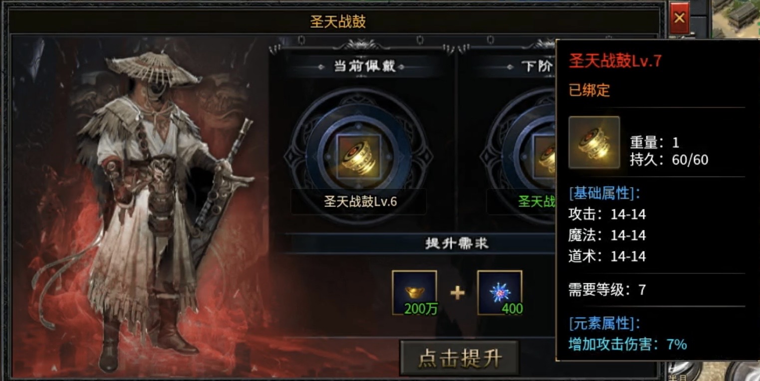 【凤翎火龙单职业】新服初探，低消通关？补充至四大陆的内容！ 凤翎火龙单职业 图片 21