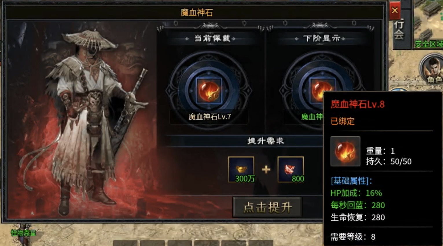 【凤翎火龙单职业】新服初探，低消通关？补充至四大陆的内容！ 凤翎火龙单职业 图片 22