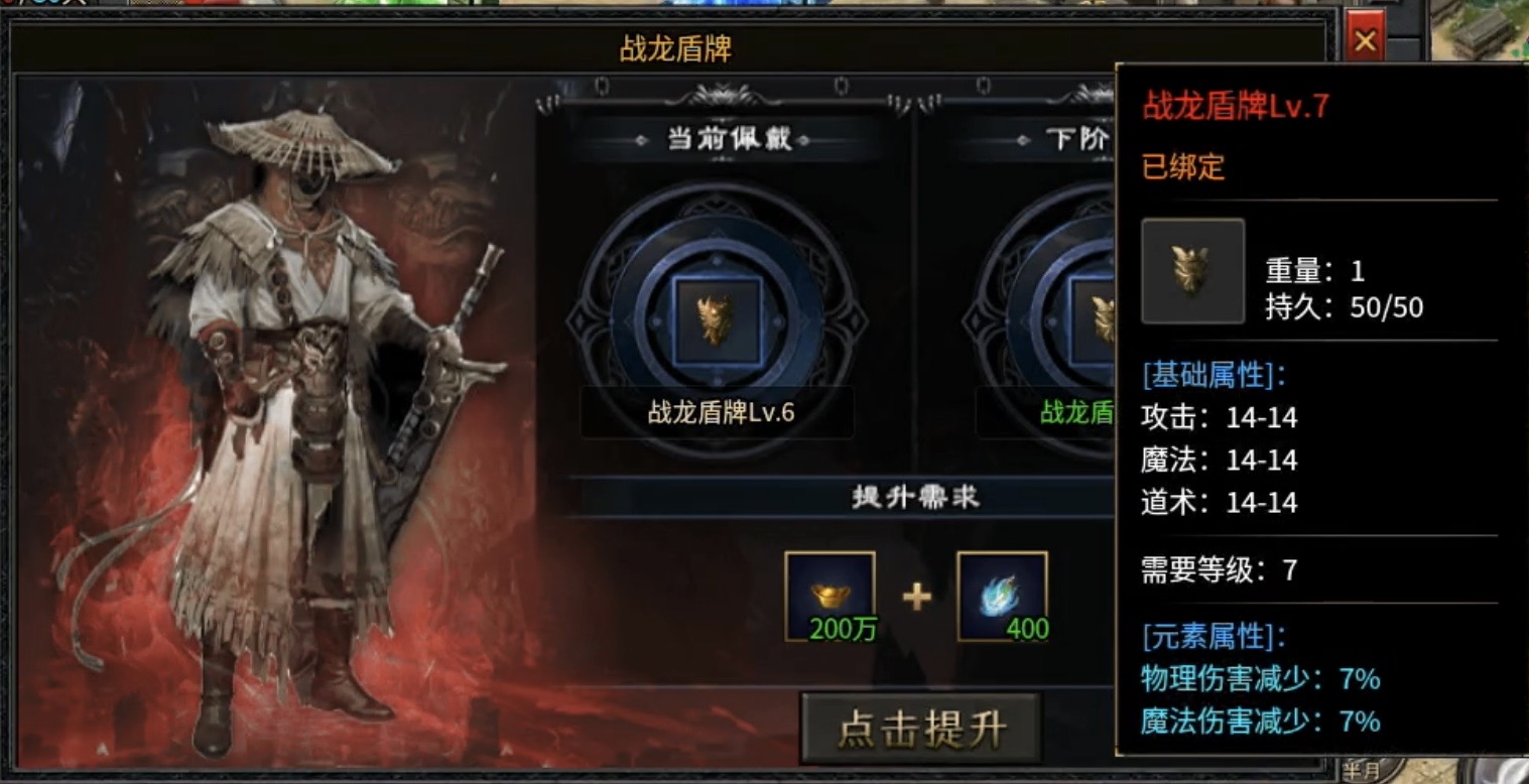 【凤翎火龙单职业】新服初探，低消通关？补充至四大陆的内容！ 凤翎火龙单职业 图片 23