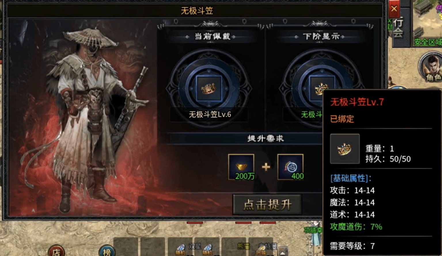 【凤翎火龙单职业】新服初探，低消通关？补充至四大陆的内容！ 凤翎火龙单职业 图片 24