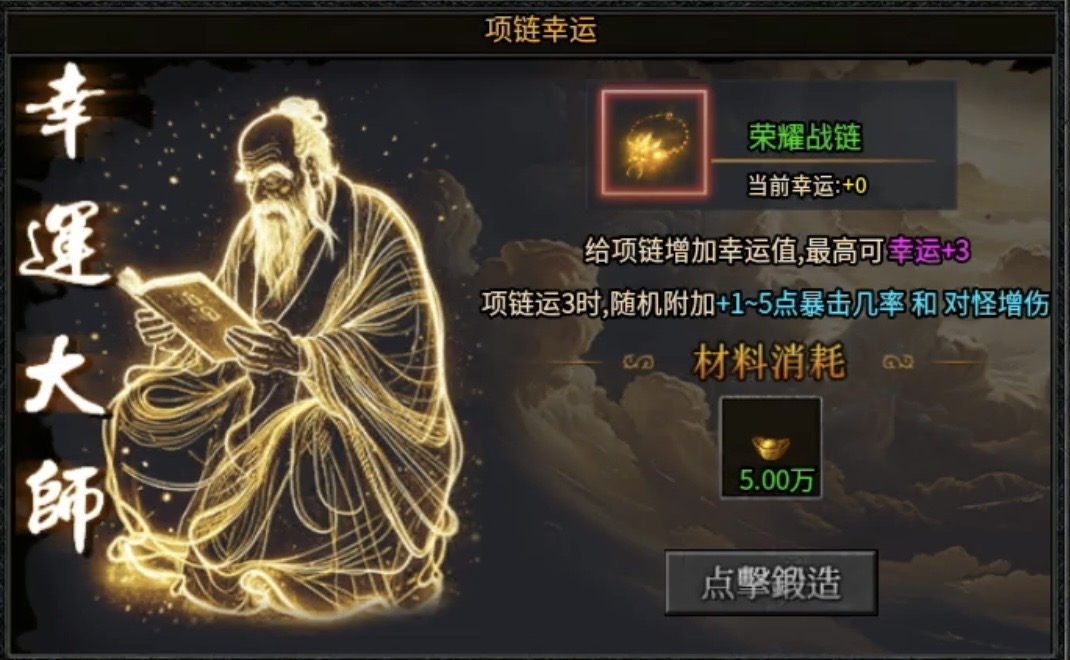 【凤翎火龙单职业】新服初探，低消通关？补充至四大陆的内容！ 凤翎火龙单职业 图片 25