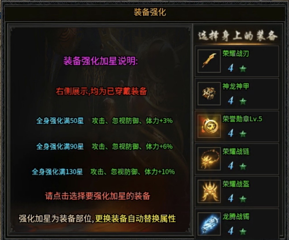 【凤翎火龙单职业】新服初探，低消通关？补充至四大陆的内容！ 凤翎火龙单职业 图片 26