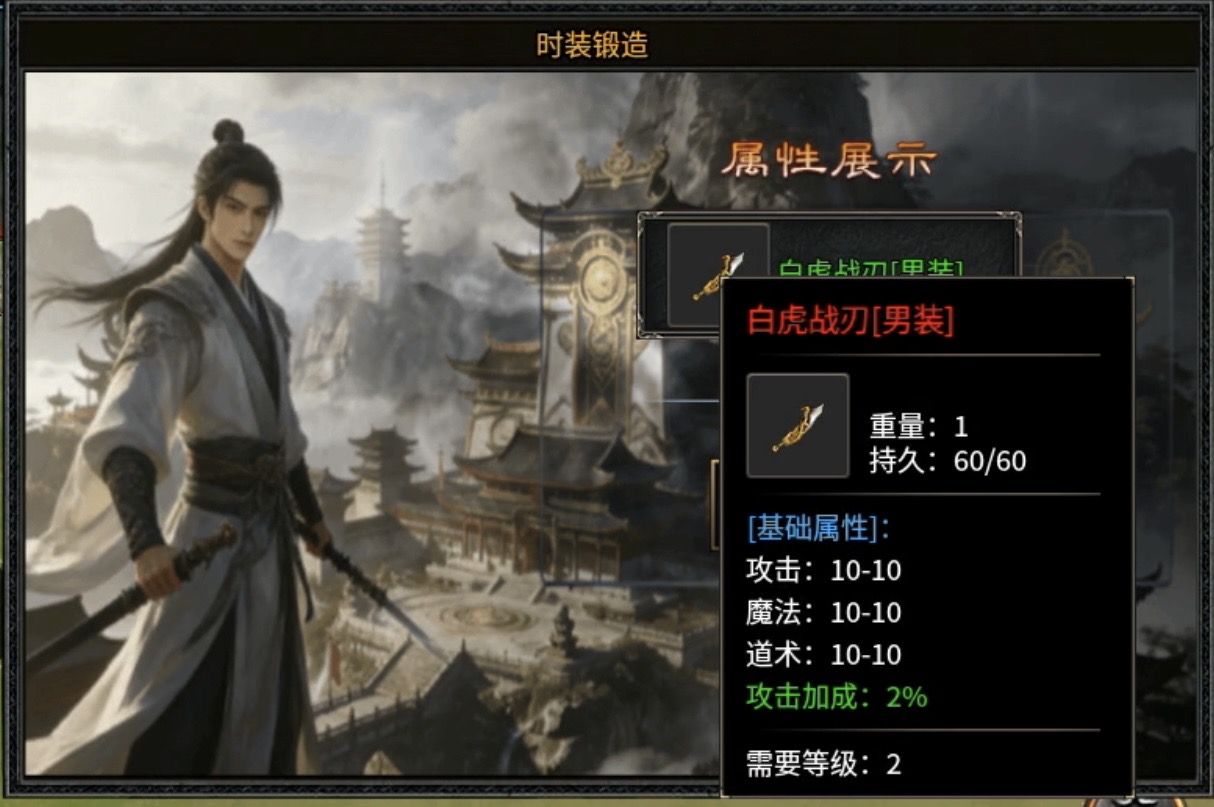 【凤翎火龙单职业】新服初探，低消通关？补充至四大陆的内容！ 凤翎火龙单职业 图片 27