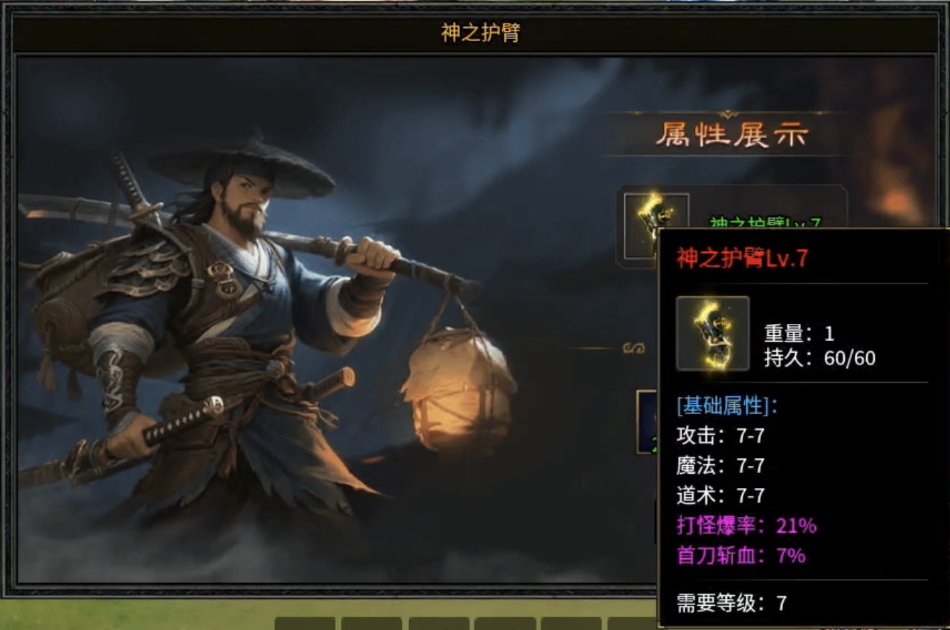 【凤翎火龙单职业】新服初探，低消通关？补充至四大陆的内容！ 凤翎火龙单职业 图片 28