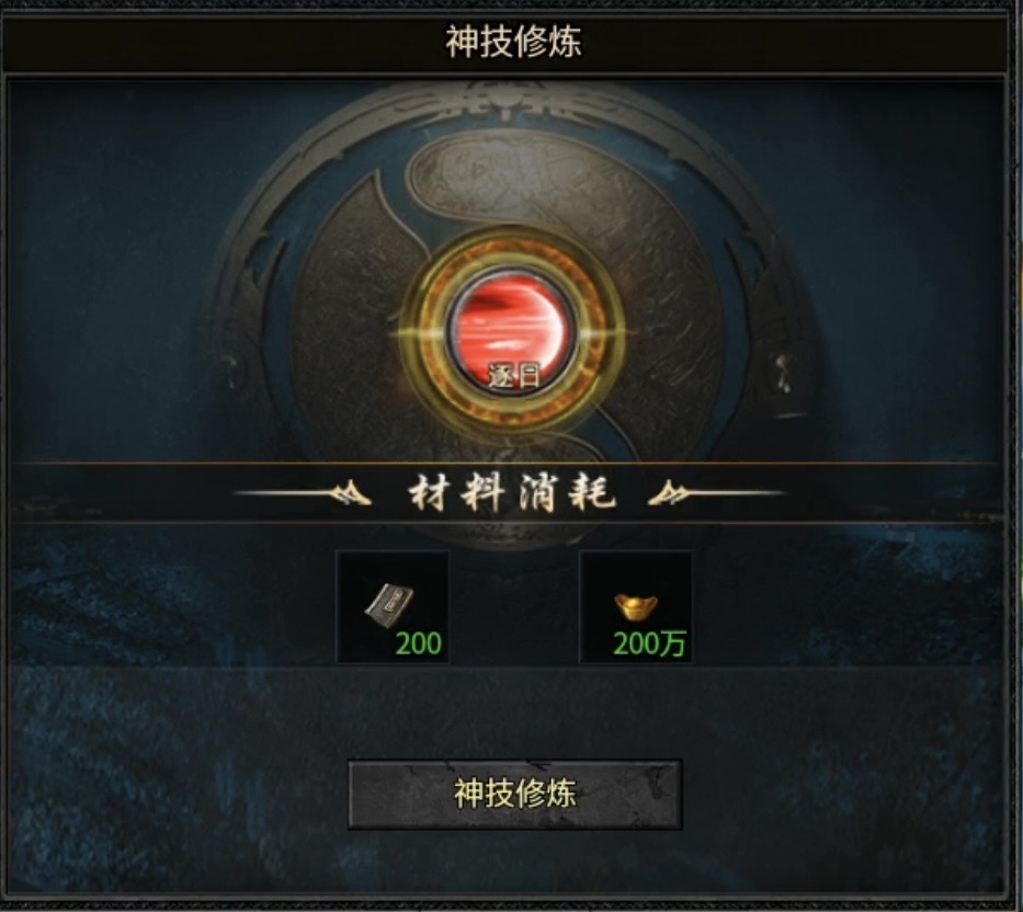【凤翎火龙单职业】新服初探，低消通关？补充至四大陆的内容！ 凤翎火龙单职业 图片 29